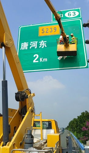 三门峡三门峡二广高速南阳段标志标牌改造