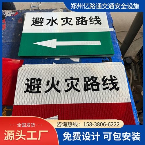 三门峡三门峡煤矿安全标志牌、矿区警示标志牌